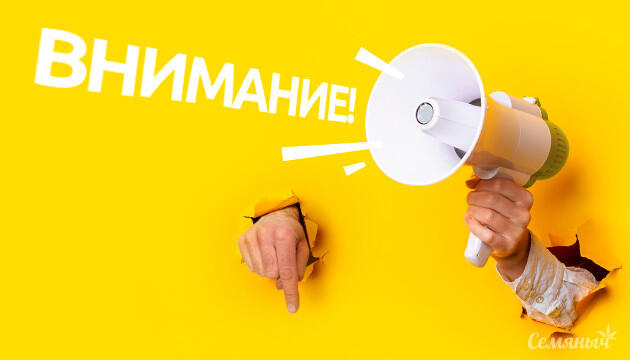 Заказы задержатся